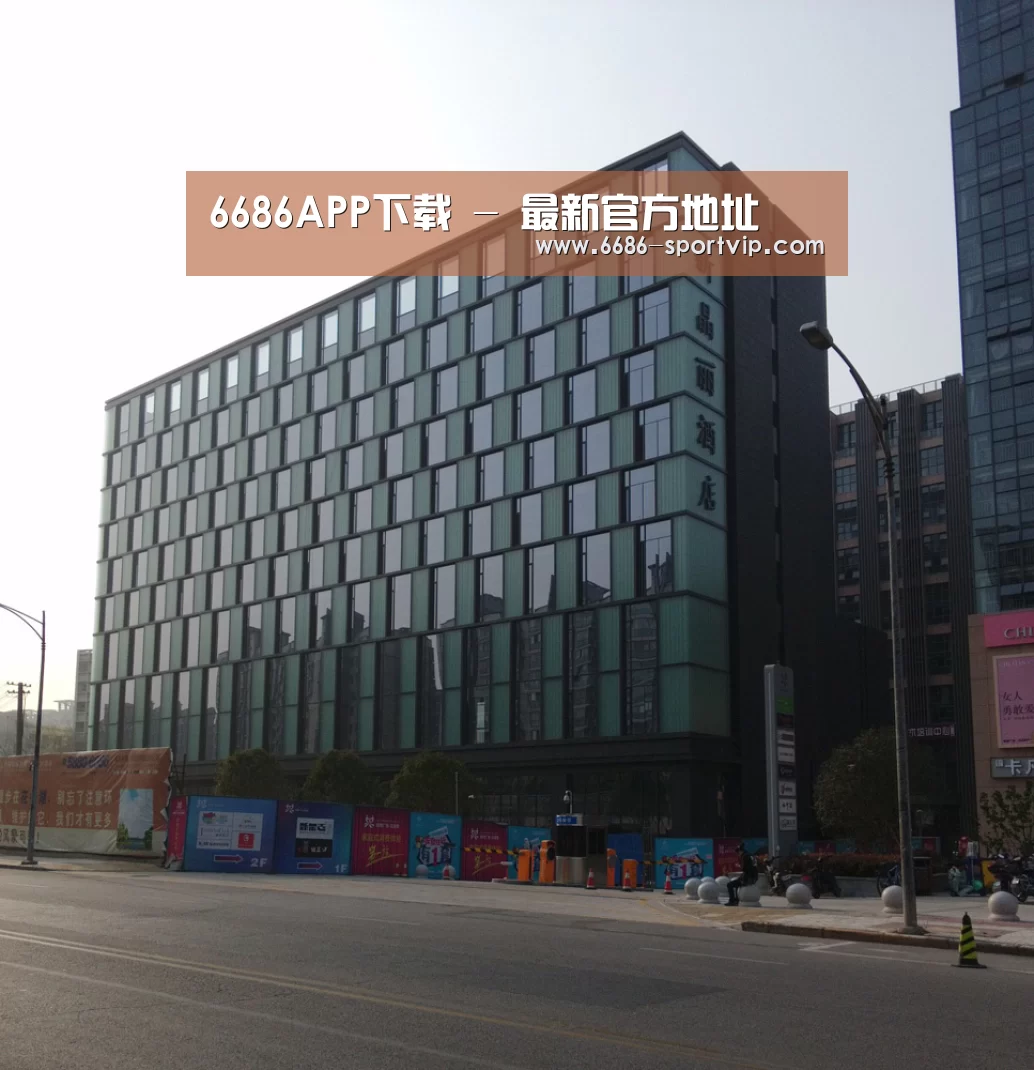 南京新晶丽酒店(图1)