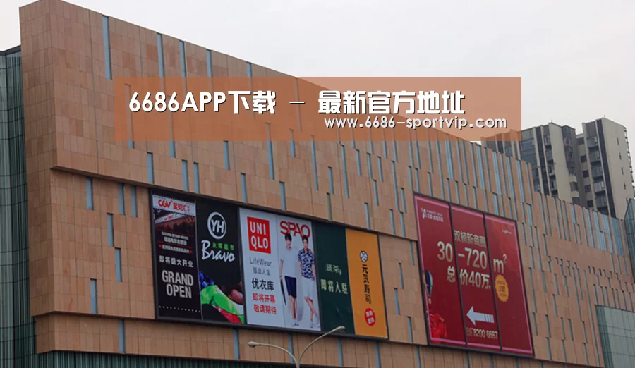 龙湖 · 金楠天街(图1) 龙湖 · 金楠天街(图1)