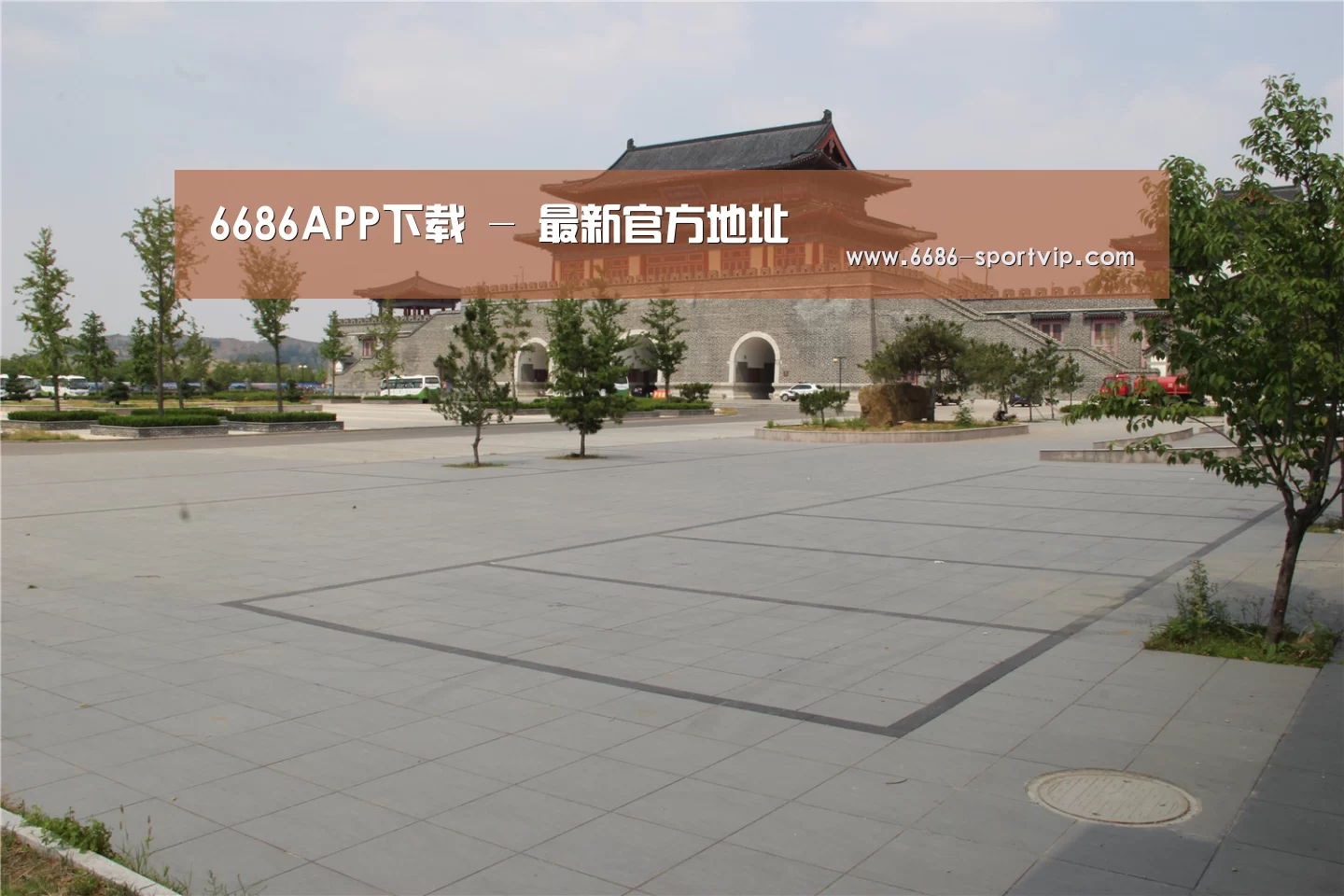 山东沂山国家森林公园(图1)
