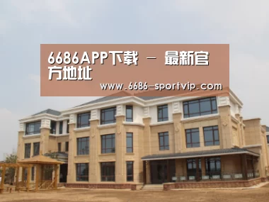 山东湖滨泰和公馆