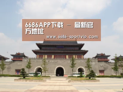 山东沂山国家森林公园