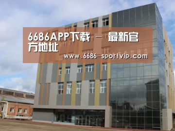 俄罗斯克麦罗沃洲办公楼