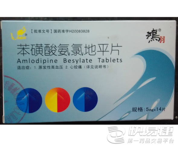 6686足球竞猜_核应急资料检索模块与健康基线地理信息模块(图2) 6686真人娱乐