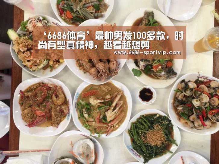 6686真人娱乐