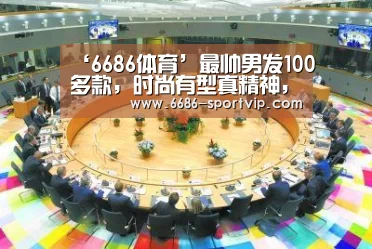 6686真人娱乐