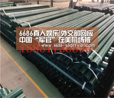 6686真人娱乐|外交部回应中国“军官”在美机场被抓:赤裸裸的政治迫害(图2) 6686足球竞猜