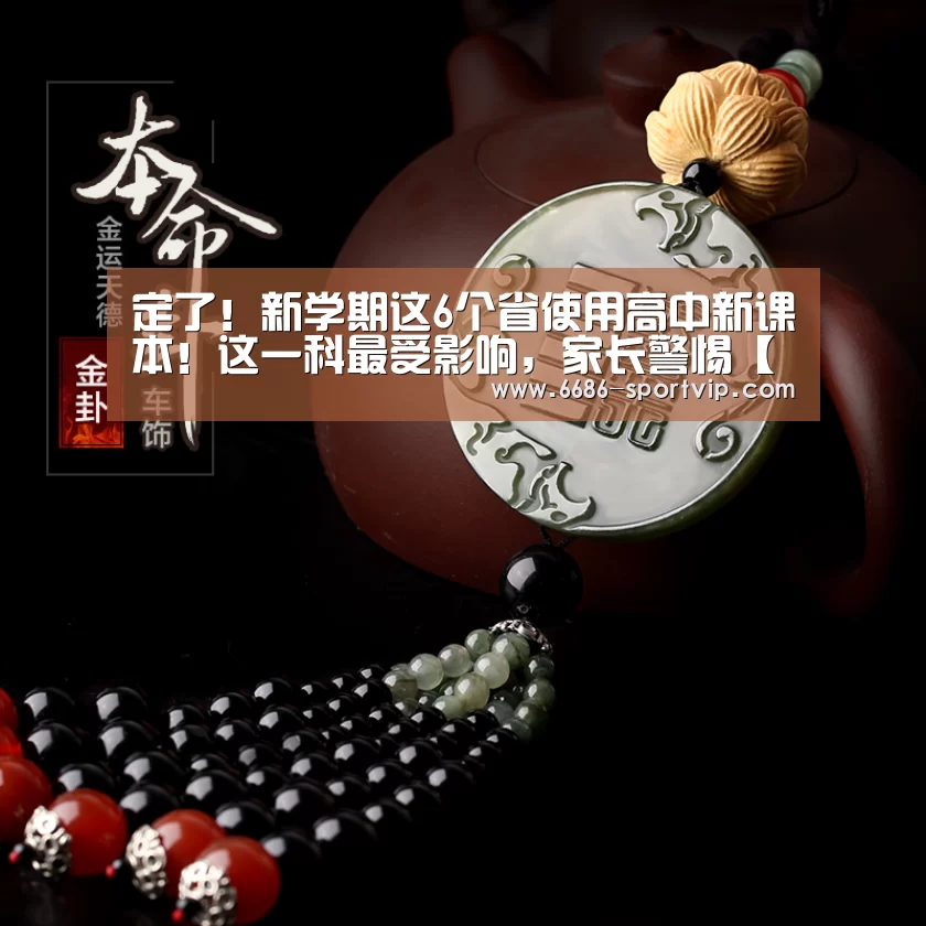 6686体育