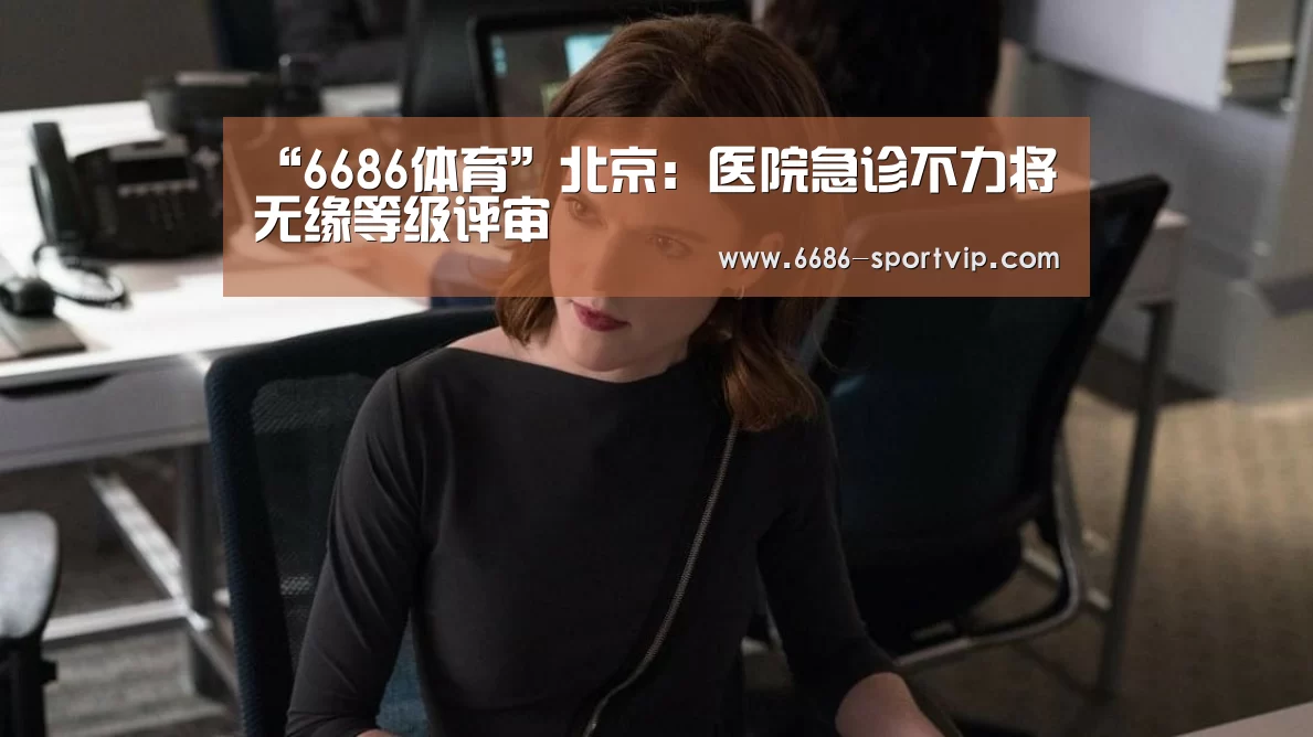 6686真人娱乐