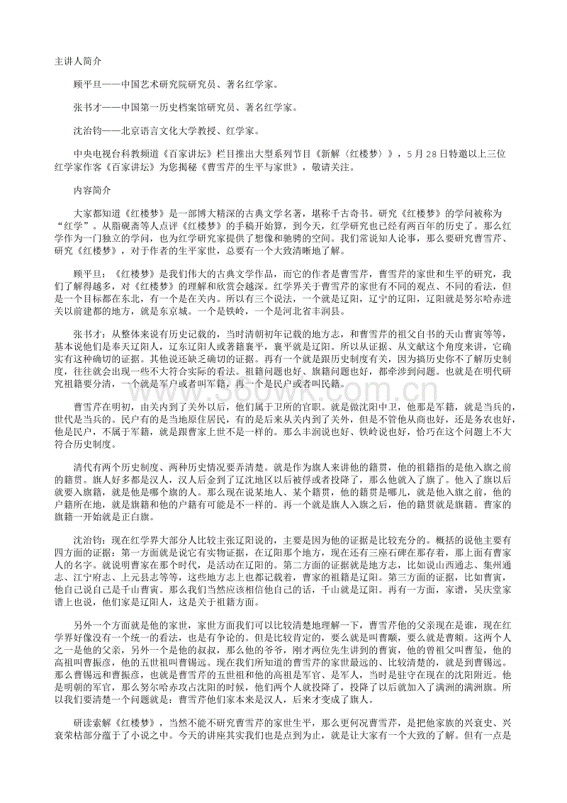 6686真人娱乐|争做改革开放的坚定者奋进者_时事政治_中公教育网(图1) 6686体育