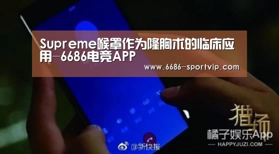 6686体育